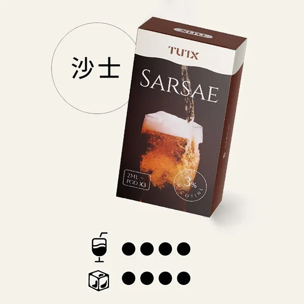 TUTX 一代煙彈