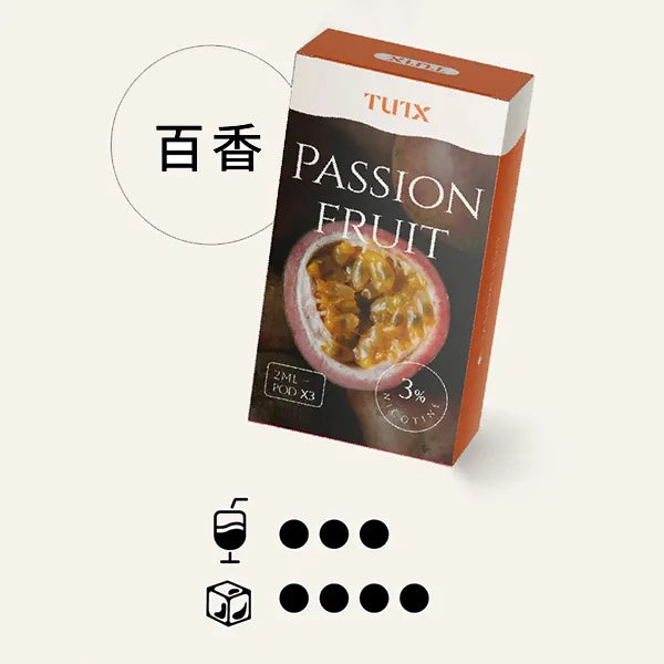 TUTX 一代煙彈